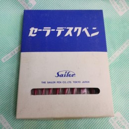 【万年筆】Sailor セーラーデスクペン　極細
