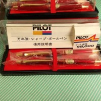 【ペン】パイロット ケース付　ボール・シャーペン　2本 赤5000