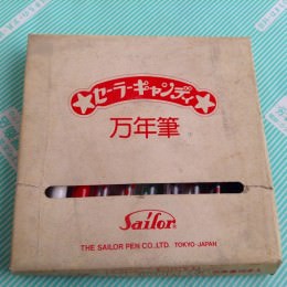 【万年筆】Sailor セーラーキャンディ&カートリッジ 箱