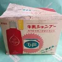 【シャンプー】牛乳シャンプー　スペシャル　デオドラント 箱