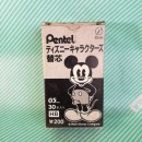 【シャー芯】ぺんてる　ディズニー ミッキー　替芯0.5