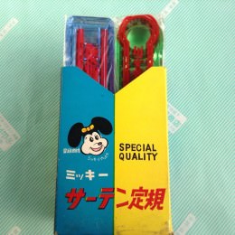 【定規】ミッキーサーテン定規 6色 箱