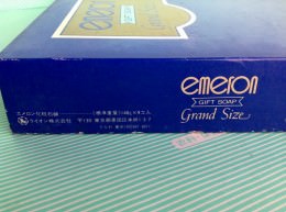 【石鹸】エメロン　ギフトソープセット　グランドサイズ 箱側面