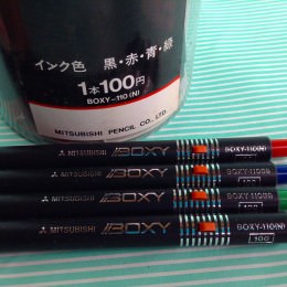 【ボールペン】三菱 BOXY 太字 4色(当時物) ボタン