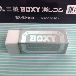 【消しゴム】三菱 BOXY 銀白 型番