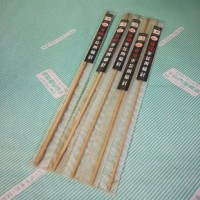 【編針】蜂印　手芸用編針　高級毛糸編針　0～7号　竹製 全体