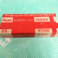 【シャープペンシル】ぺんてる SHARPLET 300 箱