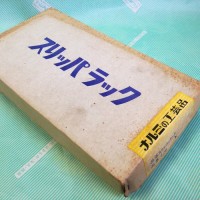 【ラック】ナルミの工芸品　昭和の木製スリッパラック 箱