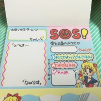 【メモ帳】美少女戦士 セーラームーンR　メモ帳2 3種 拡大2