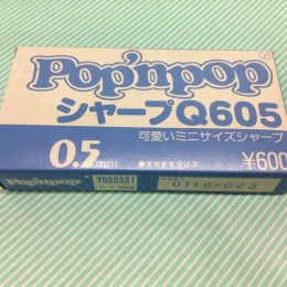 【シャープペンシル】ぺんてる Pop'npop Q605 箱