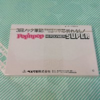 【シャー芯】ぺんてる Popnpop ハイポリマースーパ 拡大
