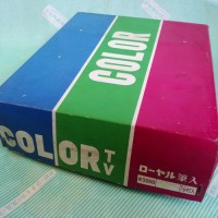 【筆箱】ローヤル　カラーテレビペンシルケース　怪獣王子 外箱