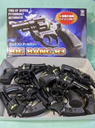 【おもちゃ】火薬銃 BIG BANG-R3　熊よけにも 