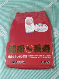 【ショーツ】赤パンツ　健康　長寿　祈願　女性用　LL 袋