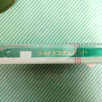 【茶こし・歯ブラシ】ワールド印　茶こしと歯ブラシのセット バネチュア