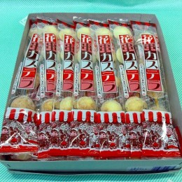 【駄菓子】鈴木製菓 なつかしの味 花串カステラ 箱
