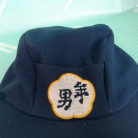 【帽子】会津清酒 年男　キャップ　作業帽子 ロゴ