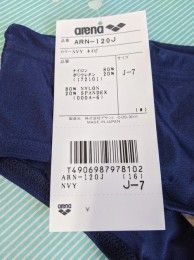 【水着】arena 水泳パンツ 男子用競泳 デサント 袋