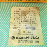 【チョーク】サニーペリカンチョーク 100本　黄 外箱