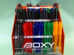 【ペン】三菱 BOXY 10本 ペンセット