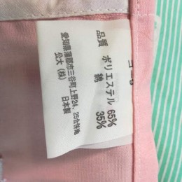 【枕カバー】ピローケース　紐止　キャンディタイプ　ピンク タグ