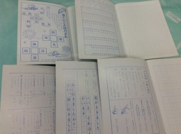 【ノート】トーカイグラフィック学習帳 国語 裏表紙