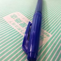 【サインペン】ぺんてる　大日本文具　プラ　青 キャップ