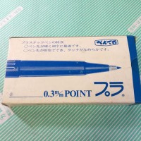 【サインペン】ぺんてる　大日本文具　プラ　青 外箱