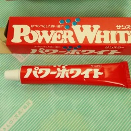 【歯磨き粉】サンスター　パワーホワイト