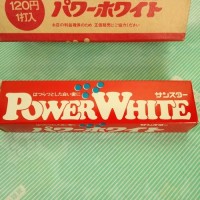 【歯磨き粉】サンスター　パワーホワイト 外箱