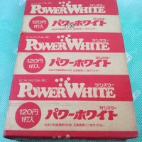 【歯磨き粉】サンスター　パワーホワイト 包装紙