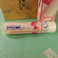【歯磨き粉】ライオン　エチケット　ポンピー チューブ