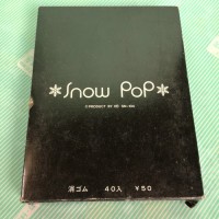 【消しゴム】Snow Pop　PRODUCT BY HB 箱