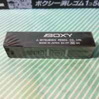 【消しゴム】三菱 BOXY BD 4色 (当時物) 側面