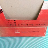 【インク】大日本文具　ぺんてるサインペン用　カートリッジ 箱
