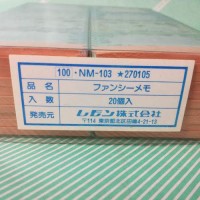 【メモ帳】レモン　ファンシーメモ　 箱
