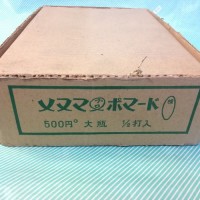 【整髪料】特性 メヌマ ポマード 大瓶　陶器の容器 外箱