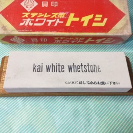 【砥石】貝印 ステンレス用ホワイト　トイシ