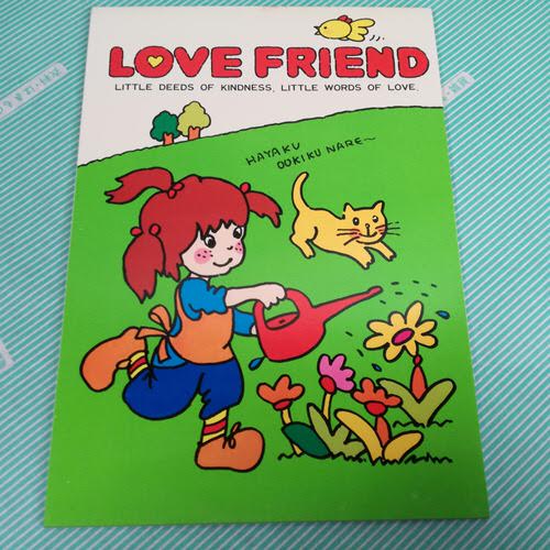 【便箋】コクヨ　ラブフレンド　LOVE FRIEND