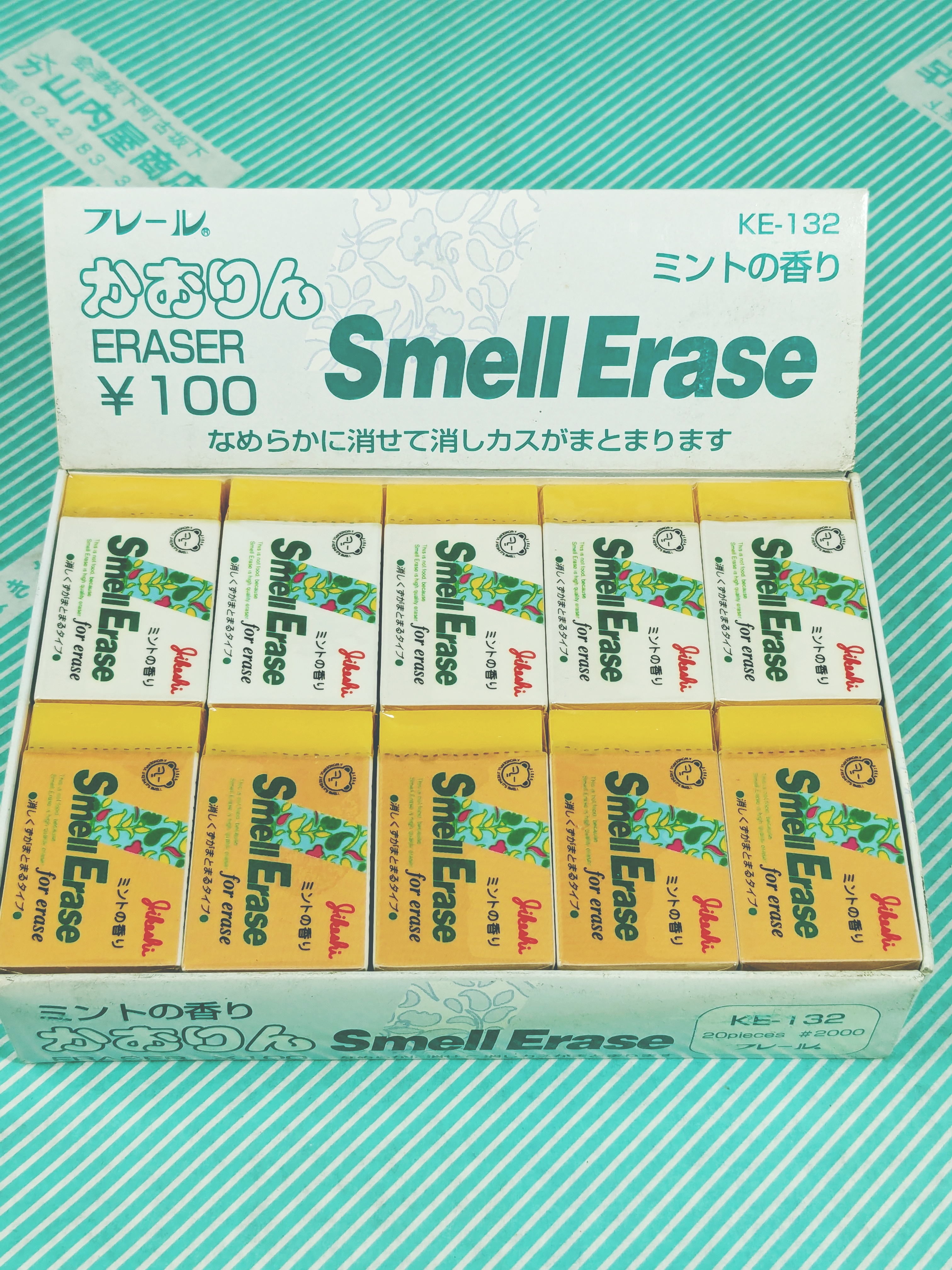 【消しゴム】フレール かおりん ミントの香り 2色展開