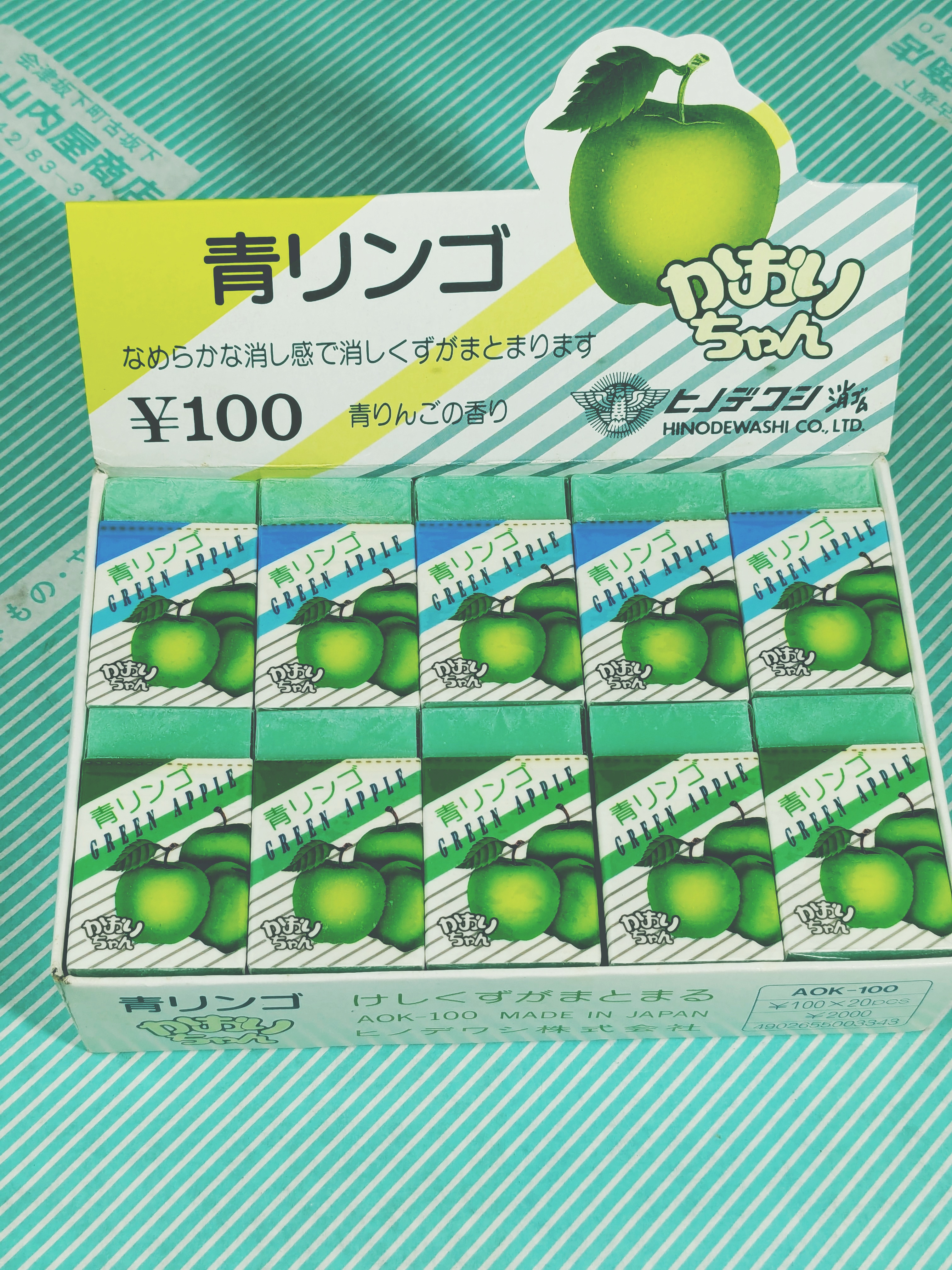 【消しゴム】ヒノデワシ かおりちゃん 青リンゴ 香り付き消しゴム