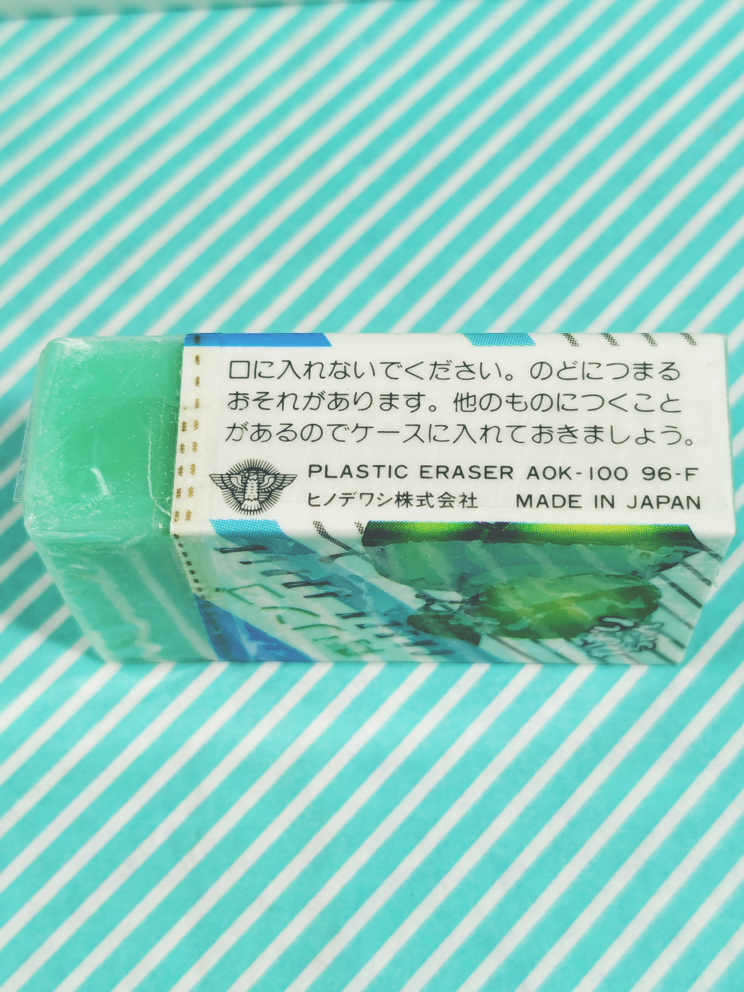 【消しゴム】ヒノデワシ かおりちゃん 青リンゴ 香り付き消しゴムの商品画像4