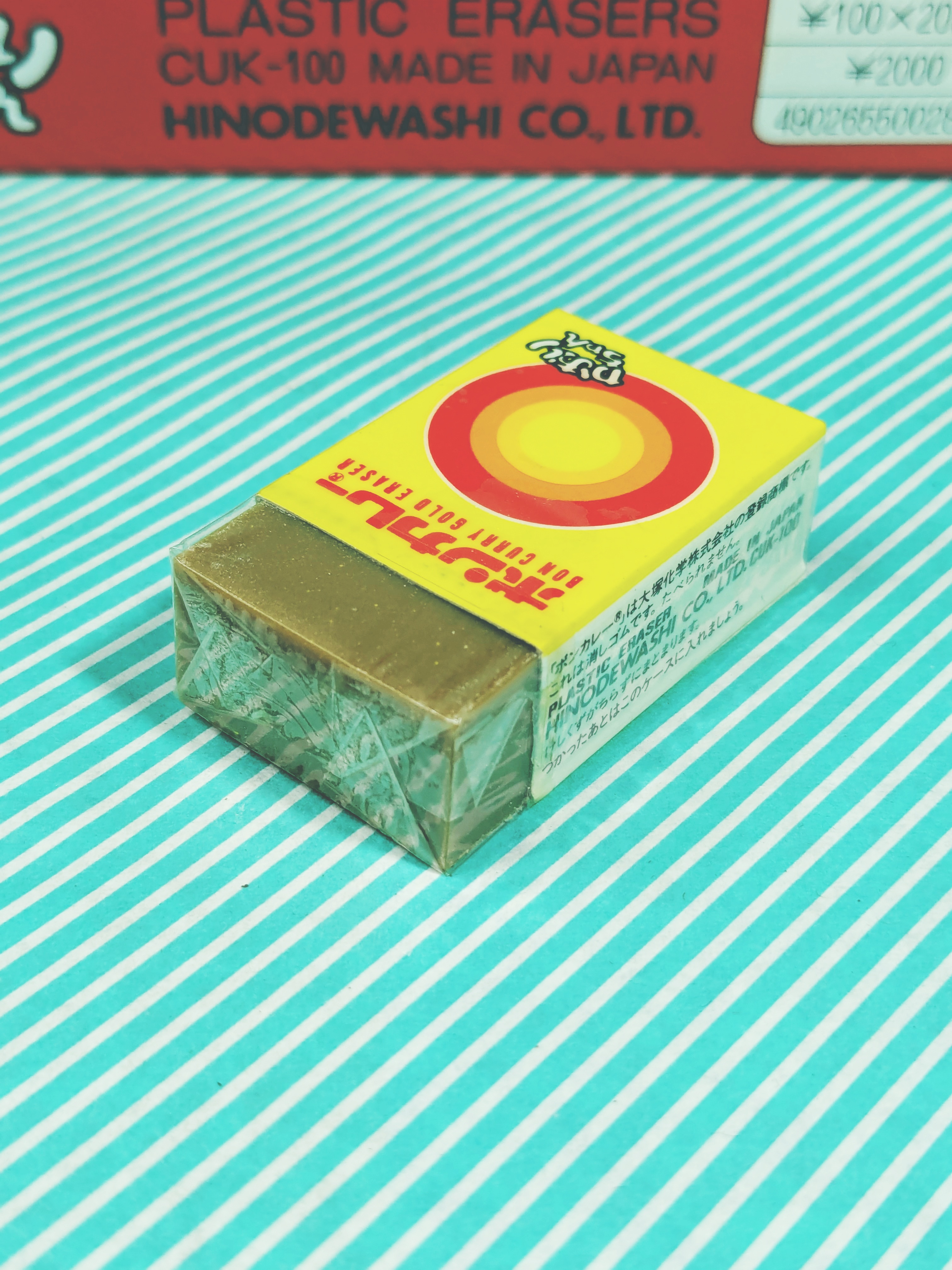 【消しゴム】ヒノデワシ かおりちゃん ボンカレー 香り付き消しゴムの商品画像3