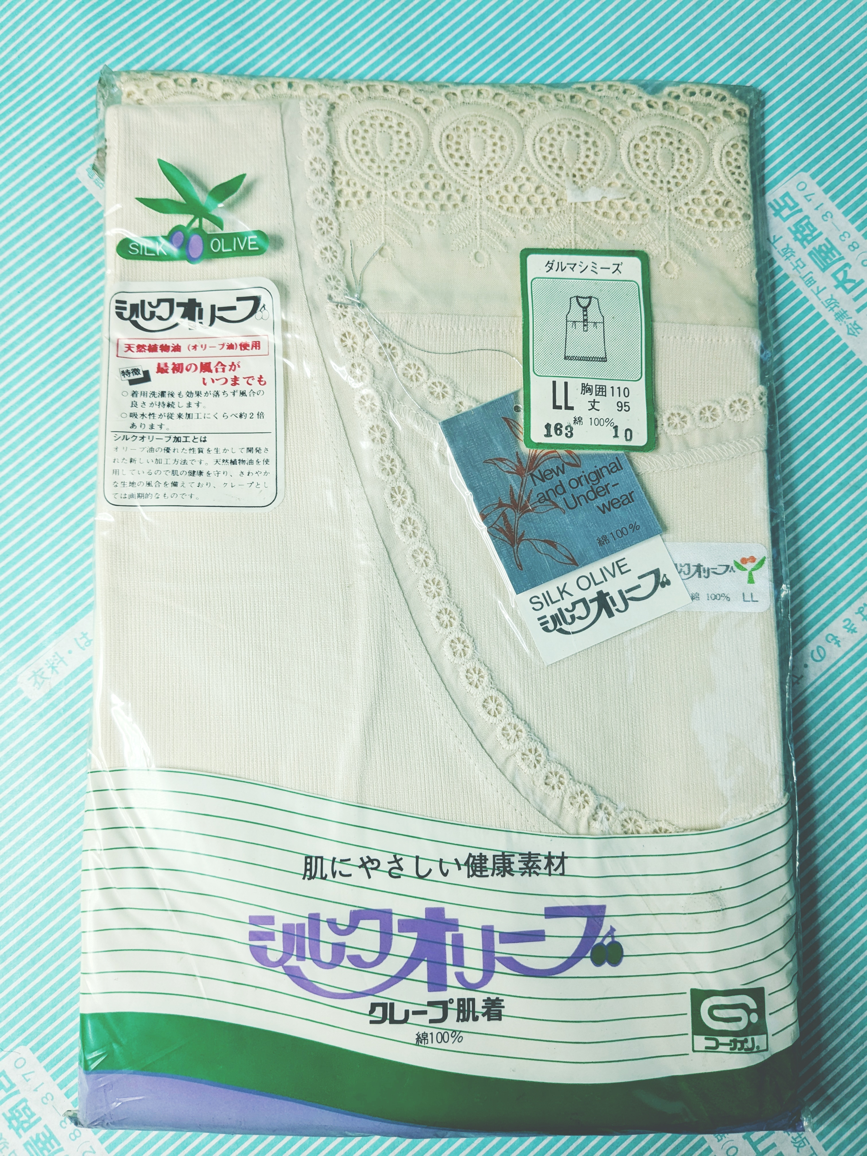 【肌着】グレープ肌着 シルクオリーブ加工 ダルマシミーズ 女性用