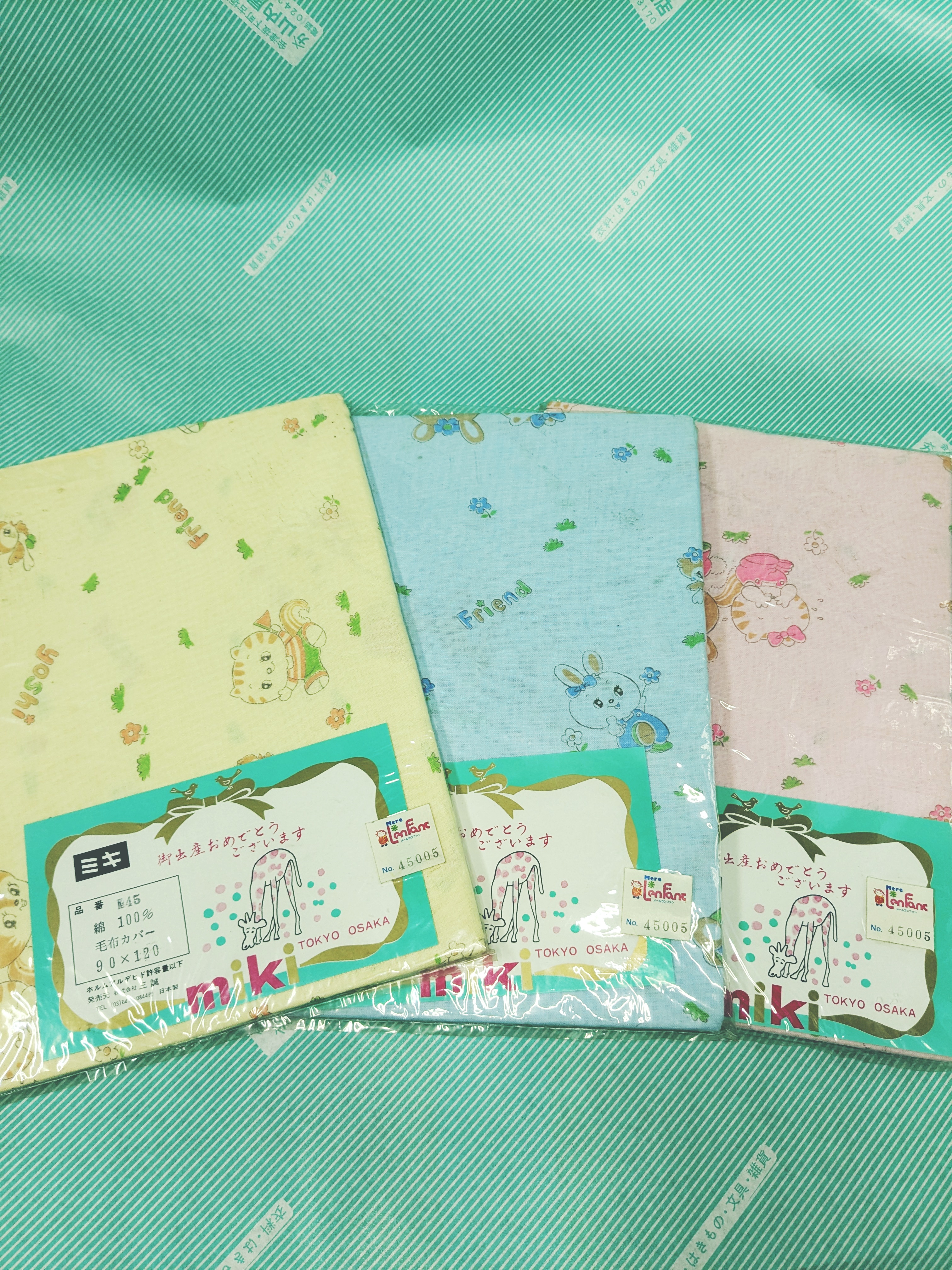 【カバー】ミキ 毛布カバー 子ども用 昭和アニマル柄 日本製