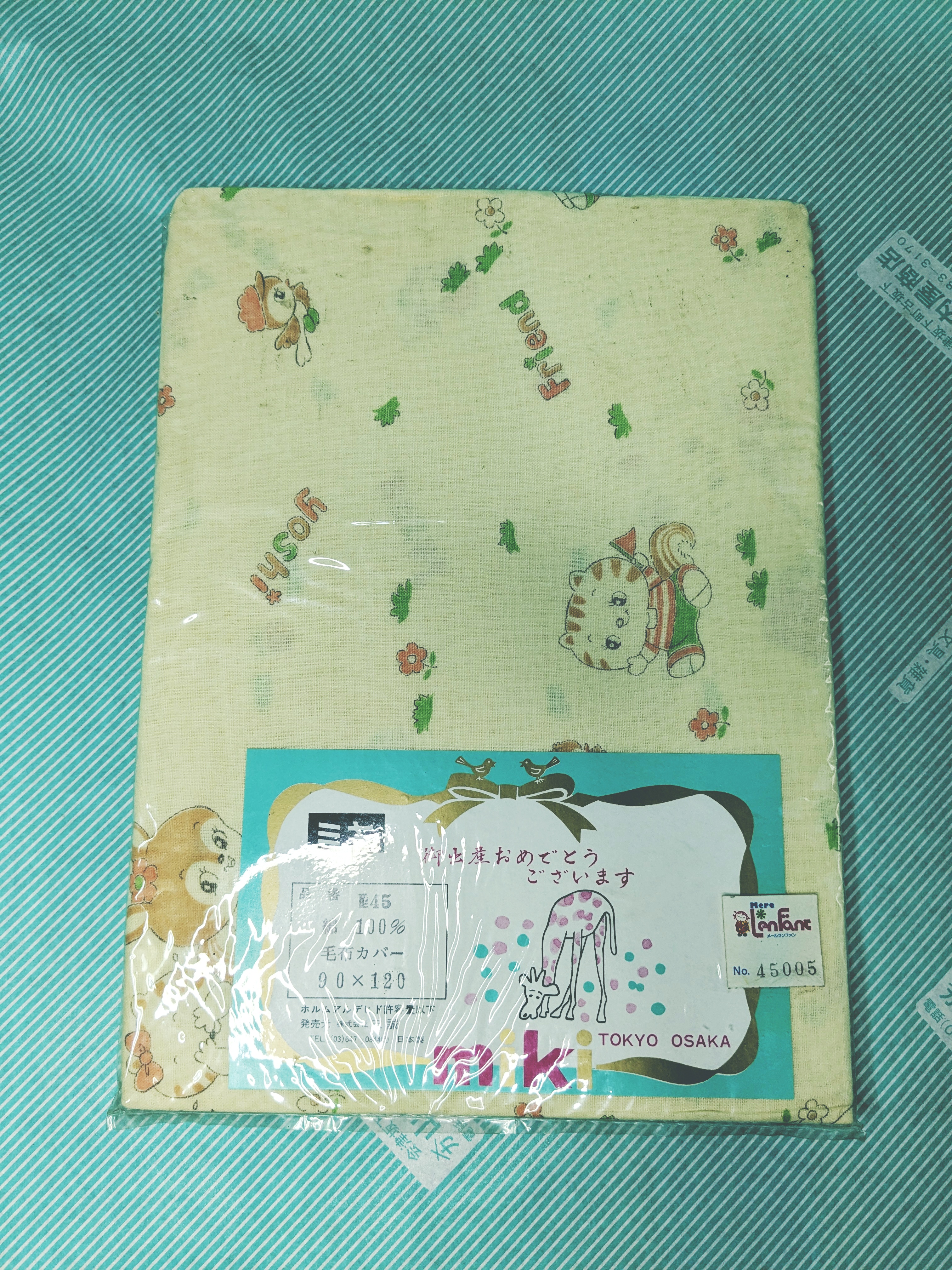 【カバー】ミキ 毛布カバー 子ども用 昭和アニマル柄 日本製の商品画像2