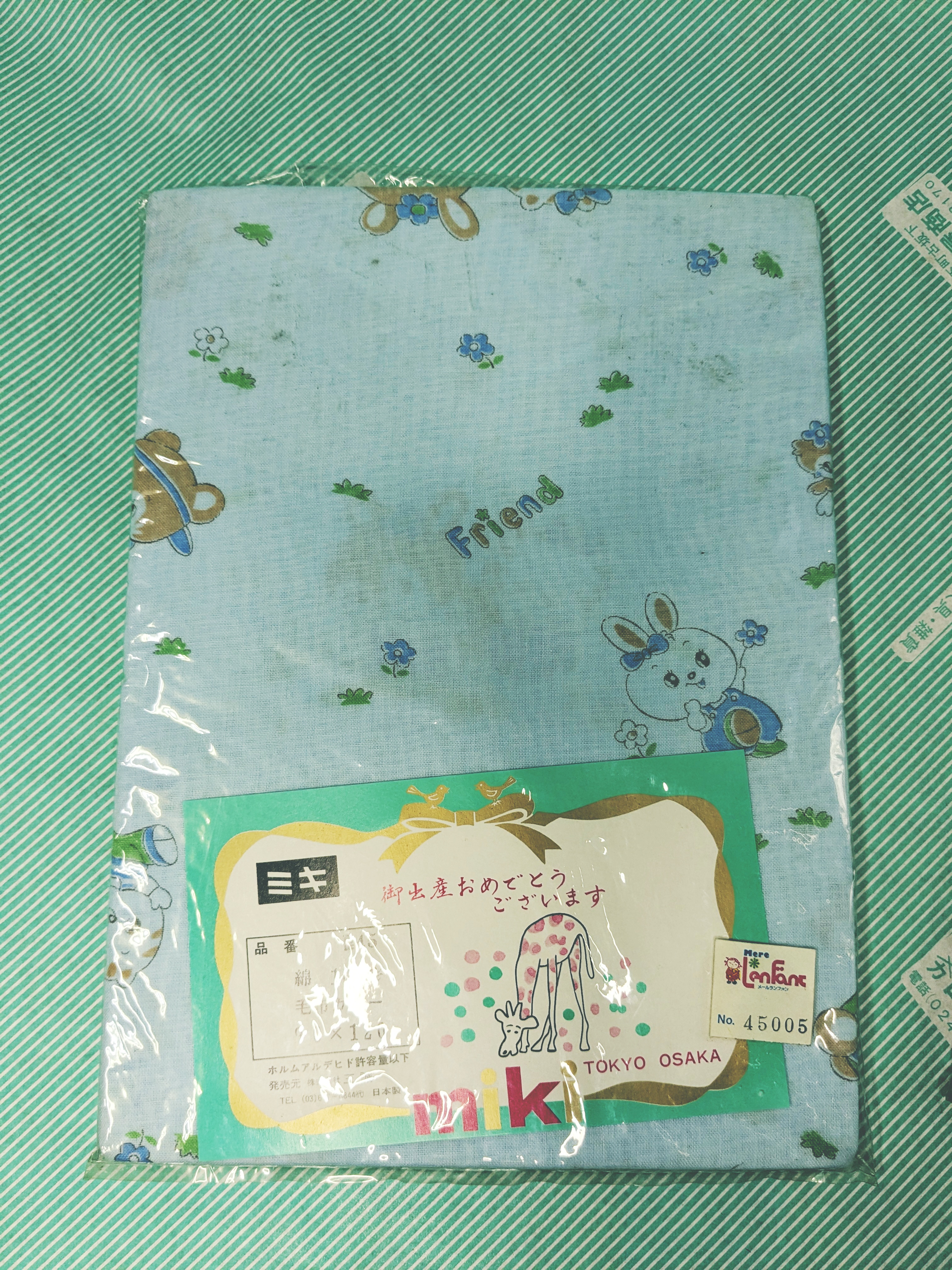 【カバー】ミキ 毛布カバー 子ども用 昭和アニマル柄 日本製の商品画像3