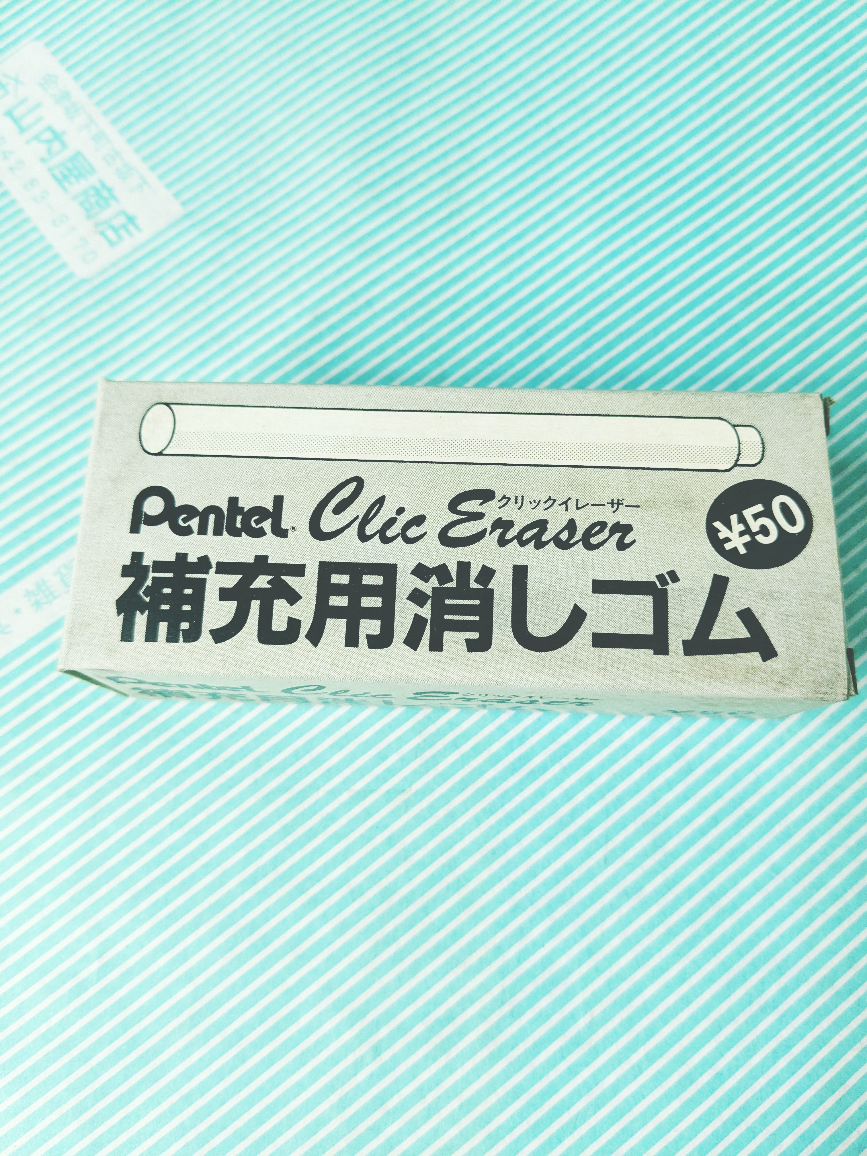 【消しゴム】ぺんてる ペン型消しゴム クイックイレーザー 補充用消しゴム