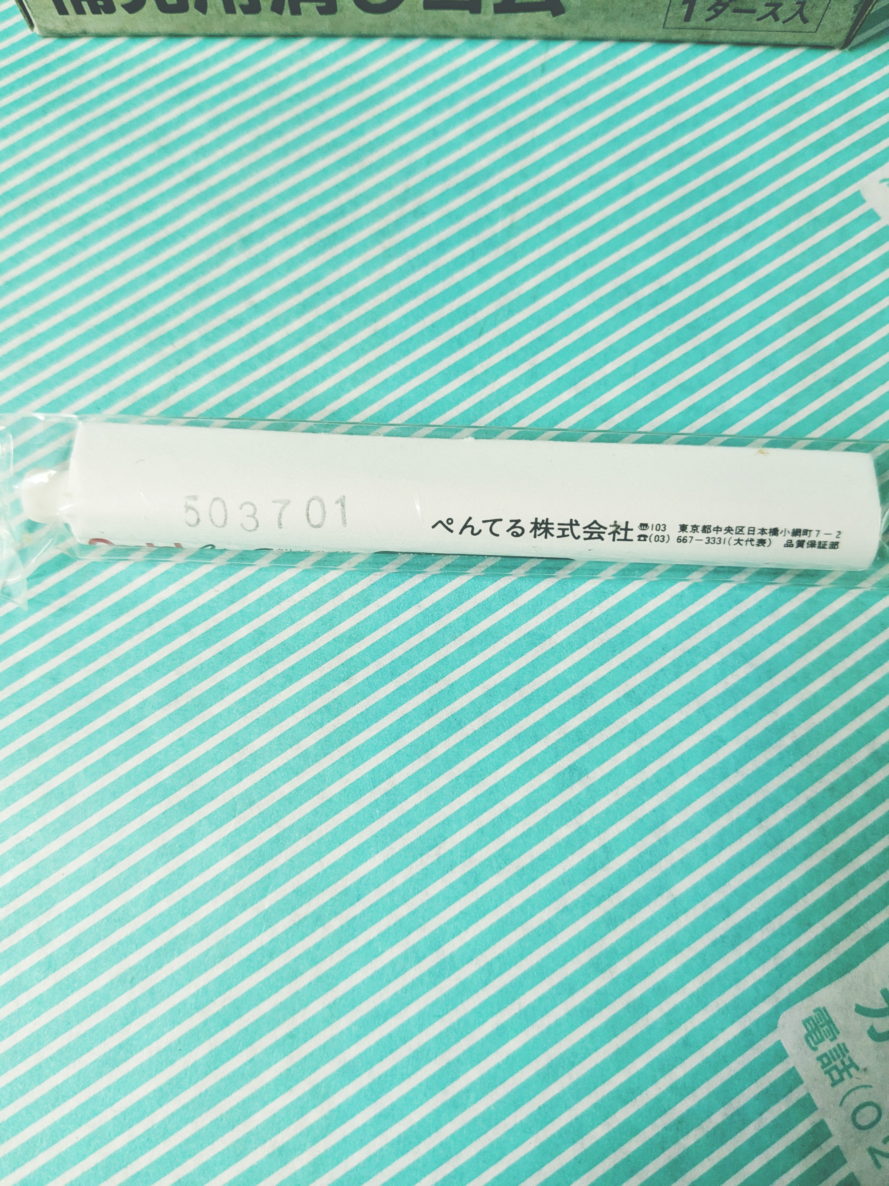 【消しゴム】ぺんてる ペン型消しゴム クイックイレーザー 補充用消しゴムの商品画像4