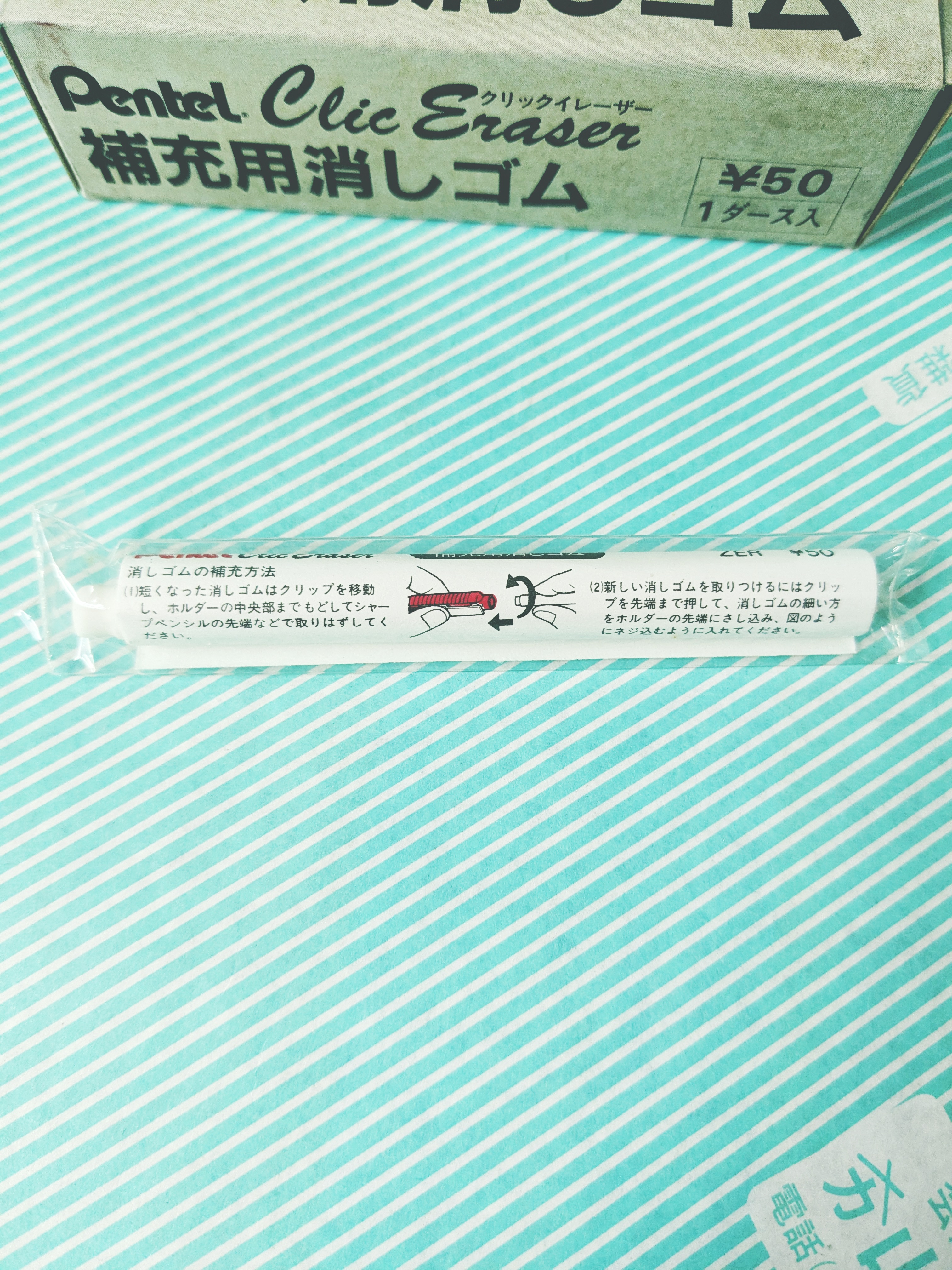 【消しゴム】ぺんてる ペン型消しゴム クイックイレーザー 補充用消しゴムの商品画像3